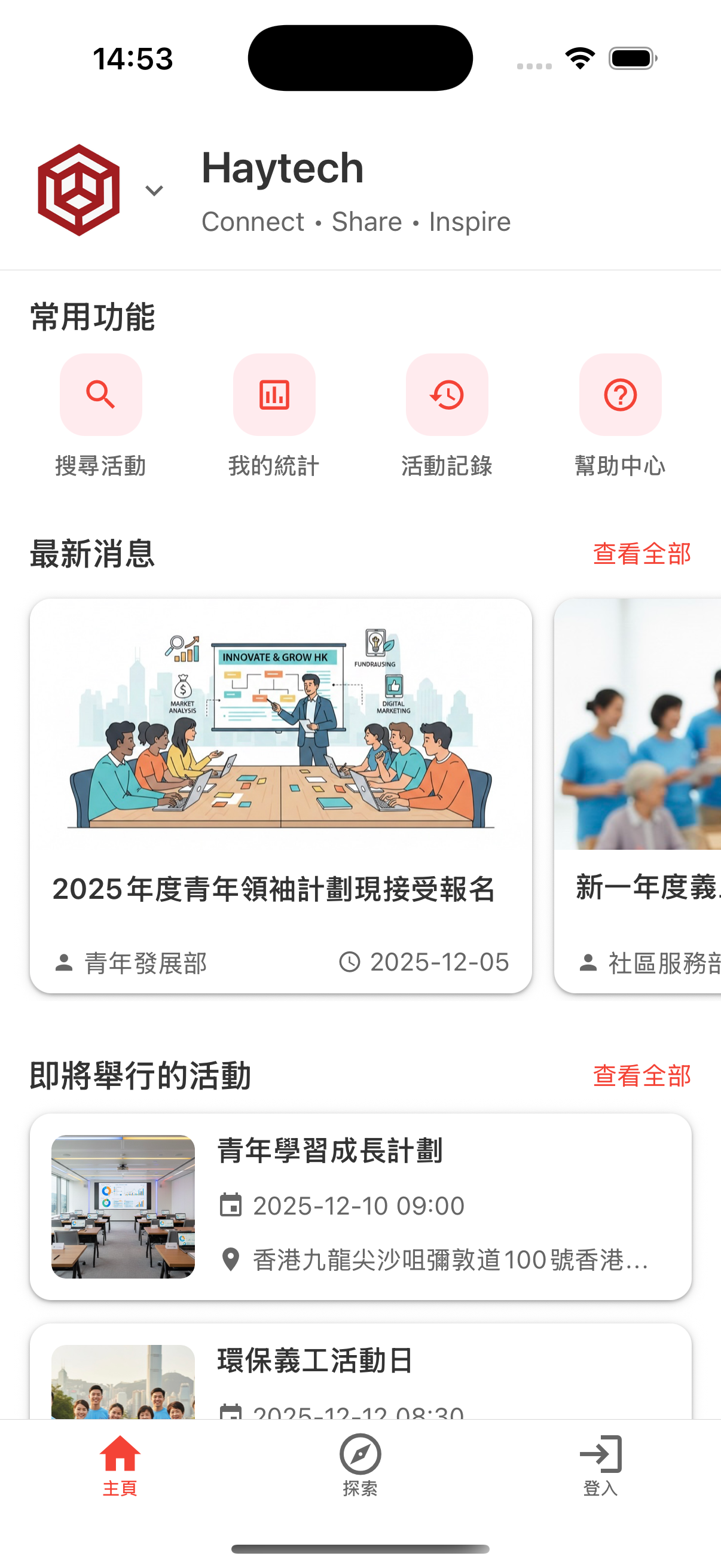 App screenshot